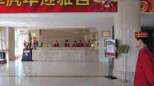 Wanguo Mingyuan Business Hotel Yulin  Wnętrze zdjęcie